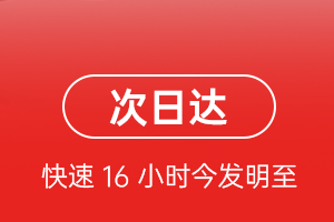 二连浩特空运代理航空货运 航空货运