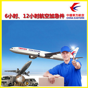 二连浩特空运代理公司谈空运的四大作用是什么